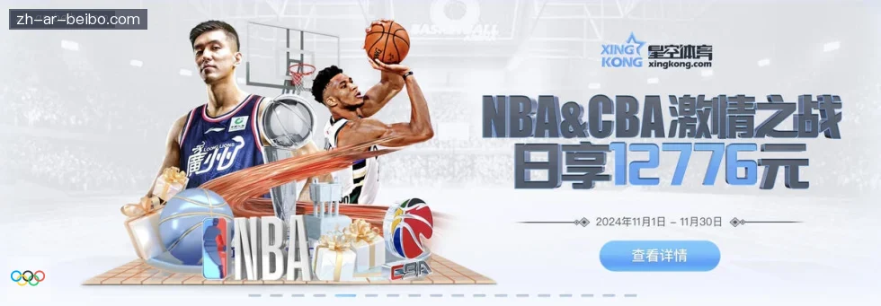 BB体育下载 banner