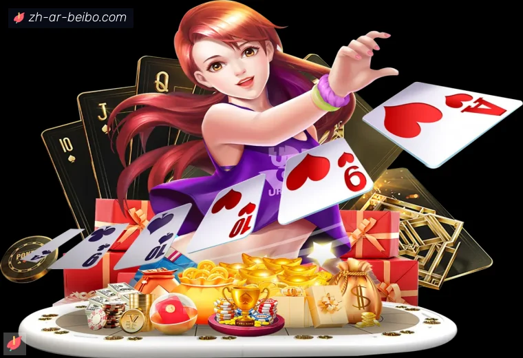 BB体育下载真人APP