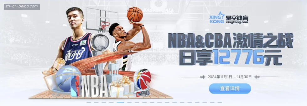 BB体育下载 banner